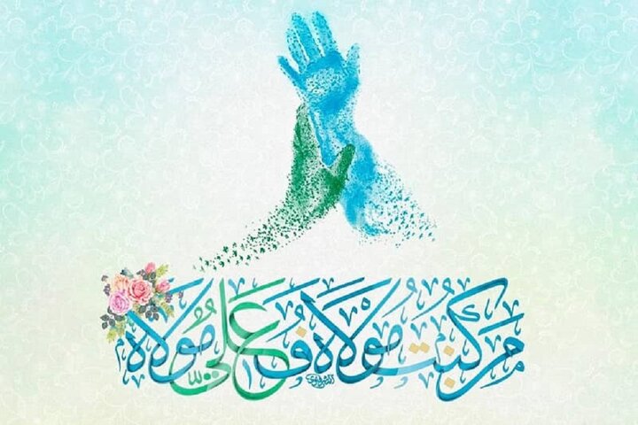 غدیر، پایان نیست؛ اوج بندگی است پس از عرفه و قربان