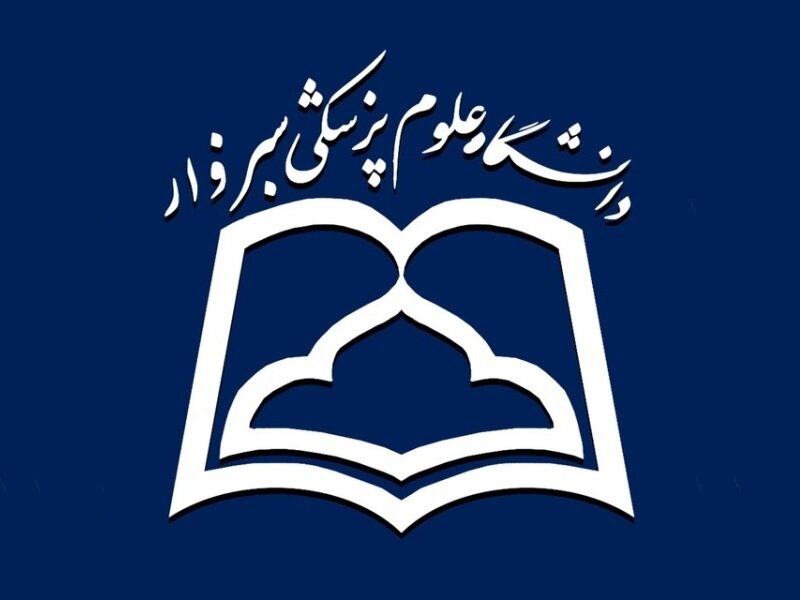 پزشكي،جوين،سبزوار،كودك،دانشگاه،اعلام،شهرستان،علوم،قانوني،بررسي