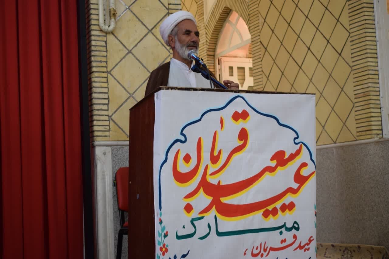 امام،عيد،اشاره،ايران،قربان،ابراهيم،الهي،حضرت،ماه،بهاباد،اسما ...