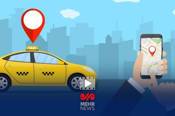 تاکسی اینترنتی شهرداری برای نوجوانان ایمن است تاکسی اینترنتی شهرداری برای نوجوانان ایمن است