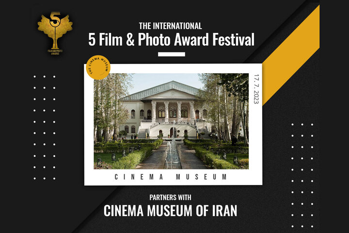 فیلمهای جشنواره «پنج» در موزه سینما اکران میشوند