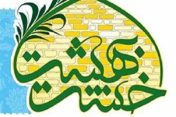 پایان ارزیابی مناطق ۲۲گانه در جشنواره «خشت بهشت»