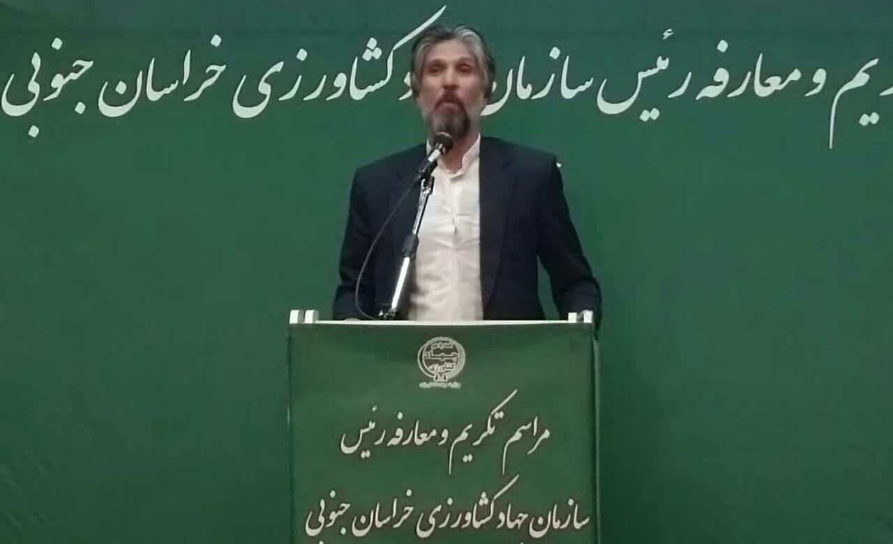 استان،كشاورزي،سازمان،جهاد،حوزه،كشور