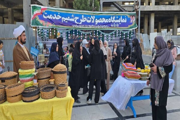 كهگيلويه،اوقاف،سنتي،نمايشگاه،فرهنگي،اجتماعي،شميم،بقاع،متبركه ...