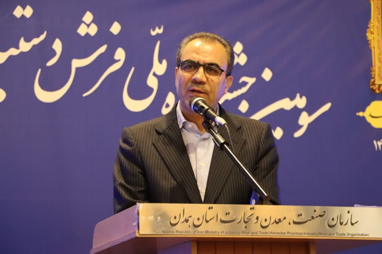 فرش،استان،همدان،مهربان،بيمه،حوزه،بافندگان،فعالان،محمدي