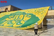 Gadir Kutlamaları'nda asılacak bayraklar, İmam Ali türbesinde kutsandı (+foto)