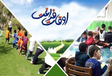 پیش بینی مشارکت پنج هزار نفر در طرح اوقات فراغت کانون‌های مساجد ساوه