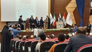 قم، چوتھی اربعین کانفرنس کا انعقاد، حسینی مشن کو جاری رکھنے کے عزم کا اعلان