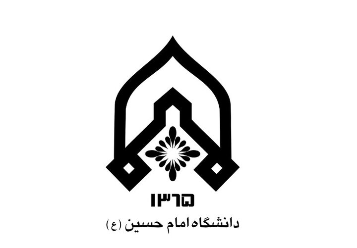 دانشگاه جامع امام حسین (ع) در میان ۵۰۰ دانشگاه برتر جهان