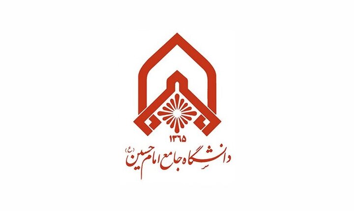 دانشگاه جامع امام حسین (ع) در میان 500 دانشگاه برتر جهان