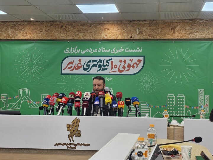 برگزاری مهمونی ۱۰ کیلومتری غدیر در ایران و ۲۰ کشور جهان