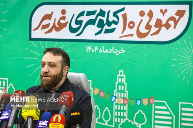 نشست خبری ستاد مردمی برگزاری مهمونی ۱۰ کیلومتری غدیر