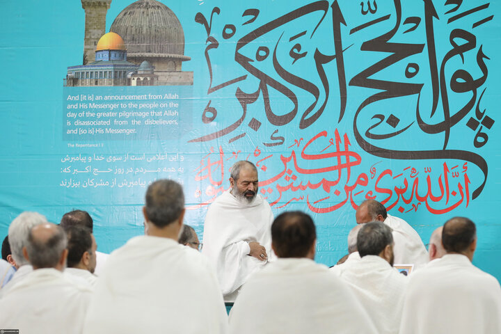 Hajj pilgrims join annual ‘Disavowal of Pagans’ ceremony at Arafat