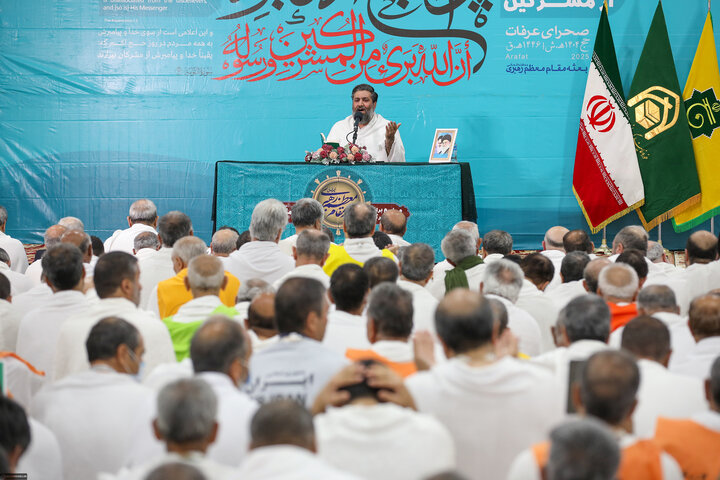 Hajj pilgrims join annual ‘Disavowal of Pagans’ ceremony at Arafat