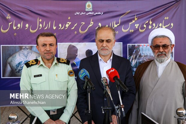 نمایشگاه دستاوردهای پلیس گیلان در طرح برخورد با ارازل و اوباش