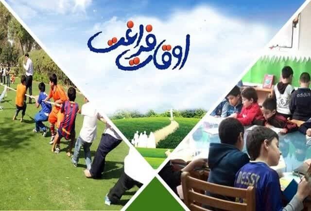فرهنگي،ساوه،هنري،كاركن،مساجد،فراغت،اوقات