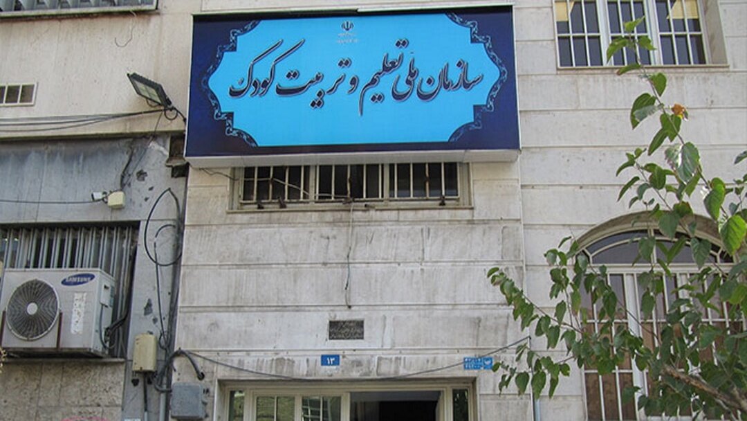 ۵۶ میلیون تومان شهریه یک مهدکودک بدون مجوز در شیراز!