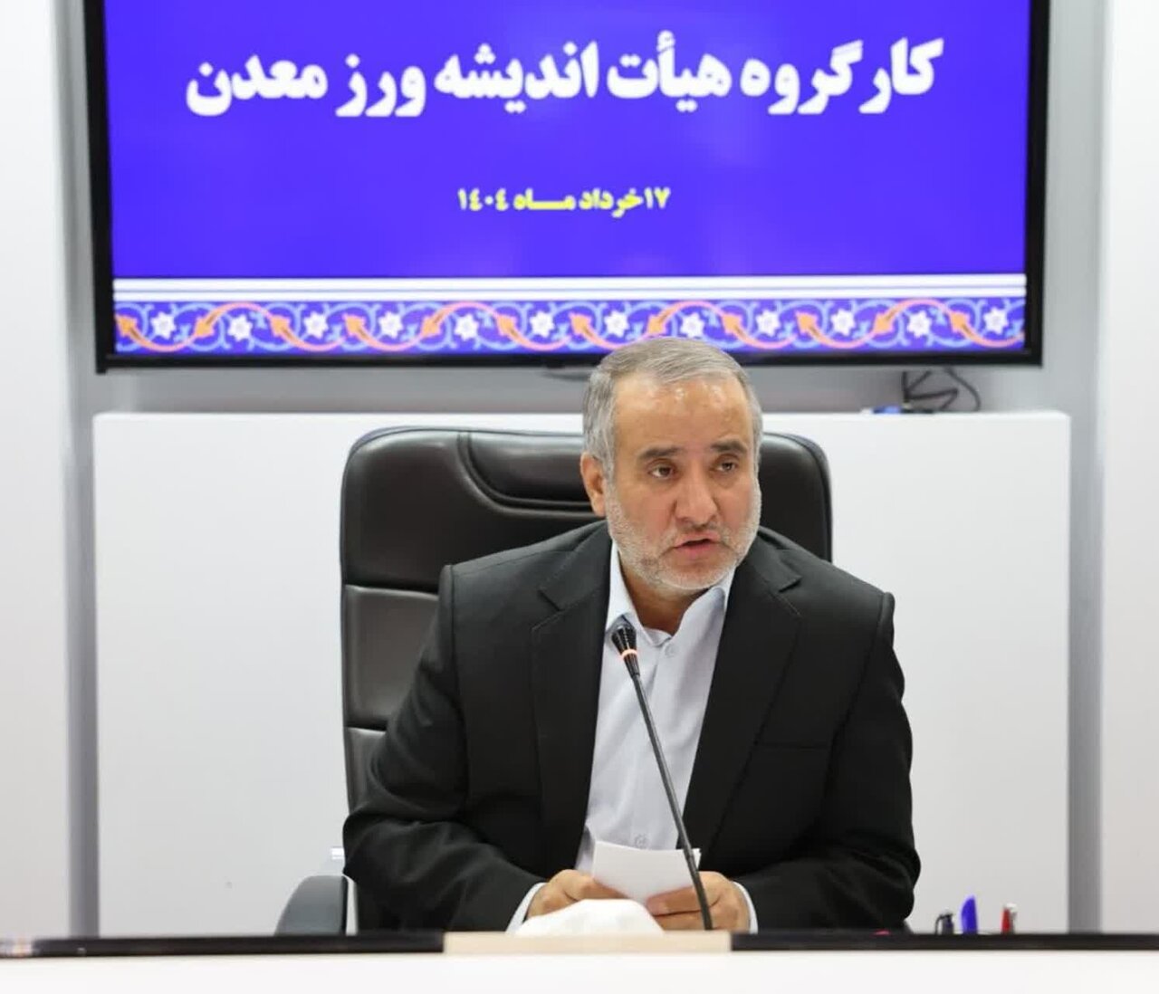 معدن،استان،فرآوري،معدني،توسعه،معادن،هاشمي،هيأت،تسهيل،نخبگان، ...