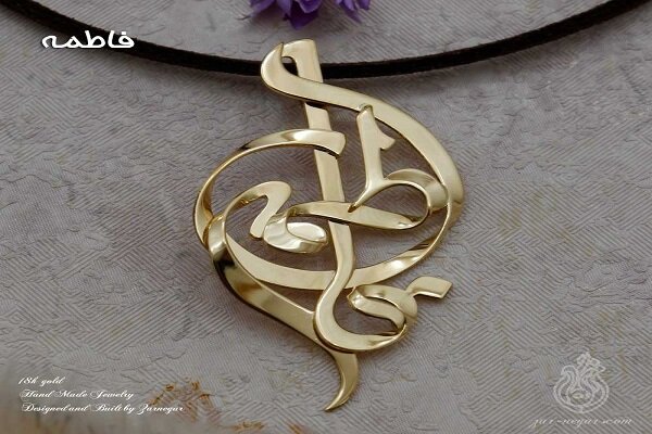 اسم،پلاك،طلا،طراحي،دخترانه،اسامي،هديه،انتخاب،فونت،لاتين،رستا ...