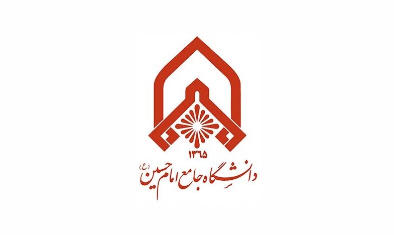 دانشگاه جامع امام حسین (ع) در میان ۵۰۰ دانشگاه برتر جهان دانشگاه جامع امام حسین (ع) در میان ۵۰۰ دانشگاه برتر جهان