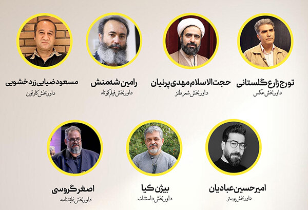 داور،جمعيت،جشنواره،ترويج،جواني،آثار،برگزار،كشور،فرزندآوري