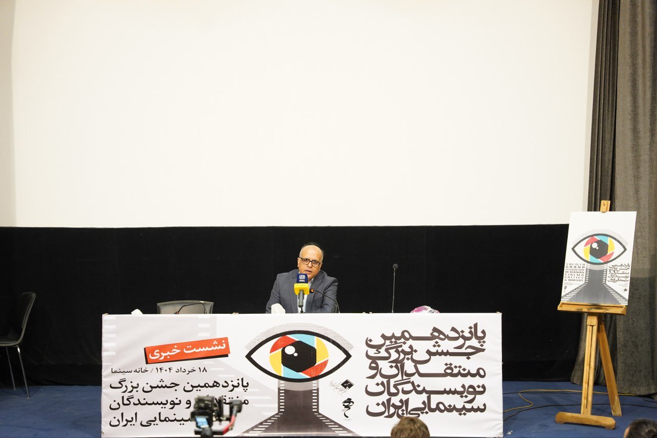 جشن،منتقدان،داوري،اكران،راي،دوره،سينما،جشنواره،انجمن،علايي،د ...