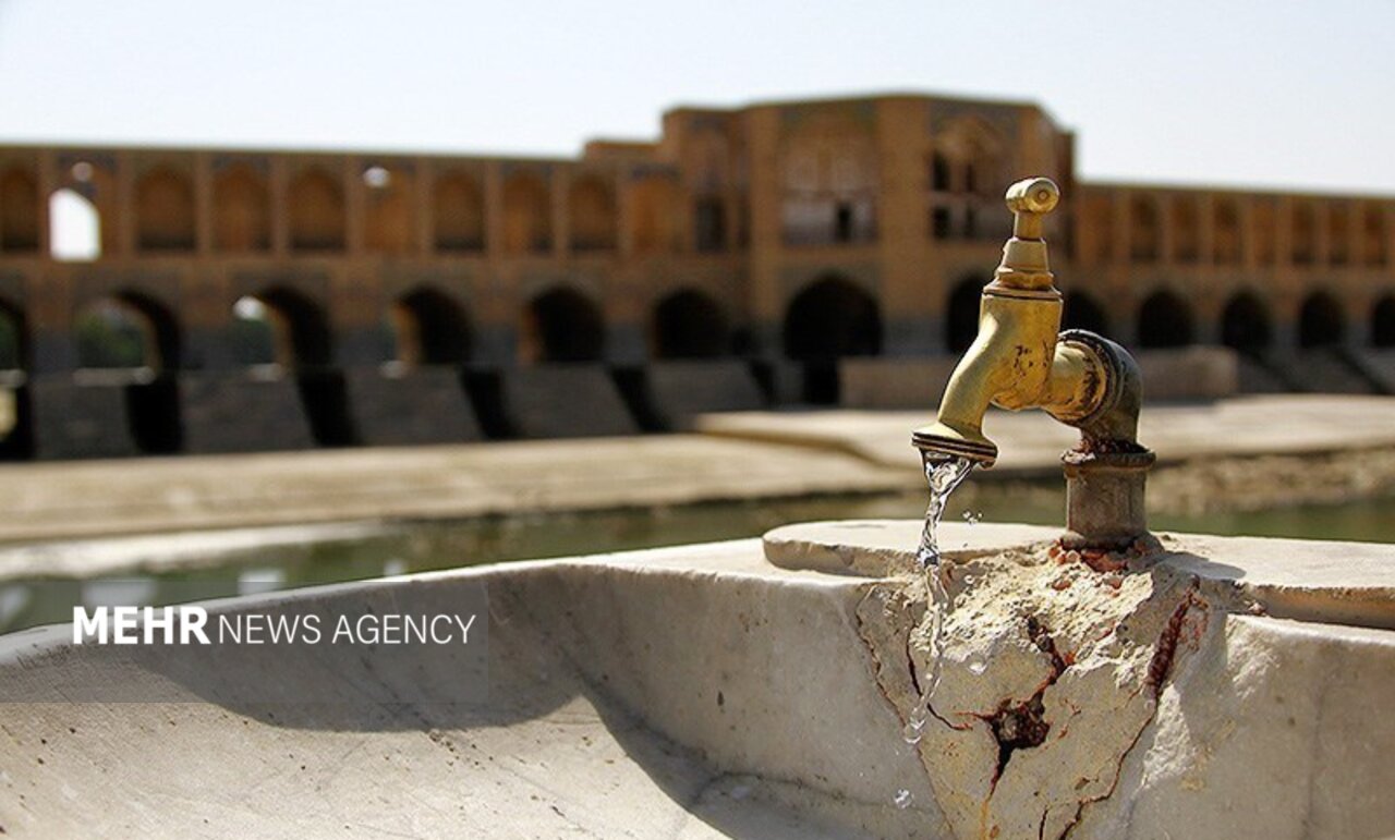 آب،اصفهان،مصرف،مديريت،اشاره،استان،سامانه،هدررفت،آبفاي،آبرسان ...