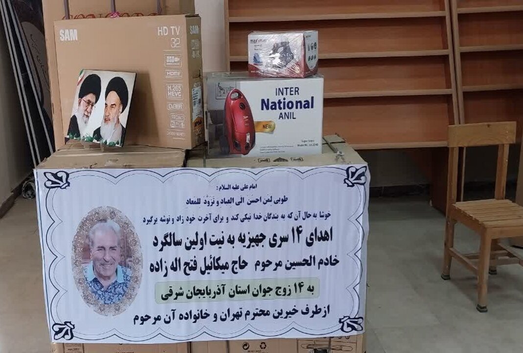 هريس،حاج،مرحوم،آذربايجان،شرقي