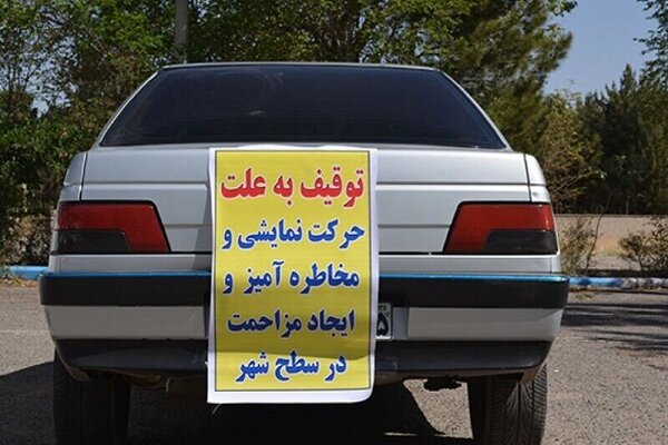 نصب،تجهيزات،شوتي،پلمب،اگزوز،تعميرگاه