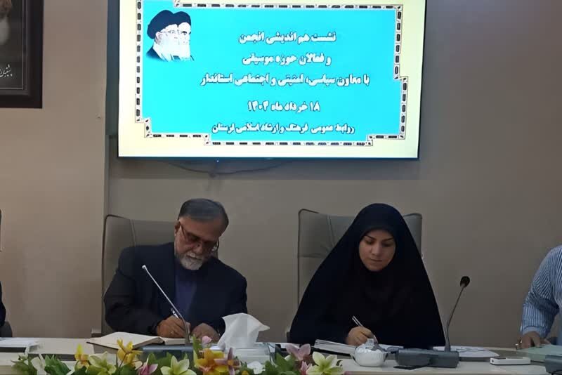 هنرمندان،فرهنگي،هنري،تأكيد،لرستان،اهميت،اشاره،جامعه،اجتماعي، ...