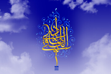 حدیث زیبای امام هادی(ع) برای اطلاعت از خداوند