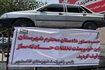 توقیف پراید متخلف و قرار گرفتن آن بر روی داربست جهت عبرت‌ آموزی