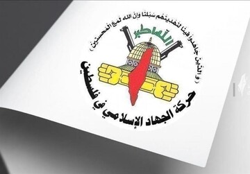  الجهاد الإسلامي تحمل الاحتلال مسؤولية تأمين سلامة نشطاء السفينة مادلين وإطلاق سراحهم