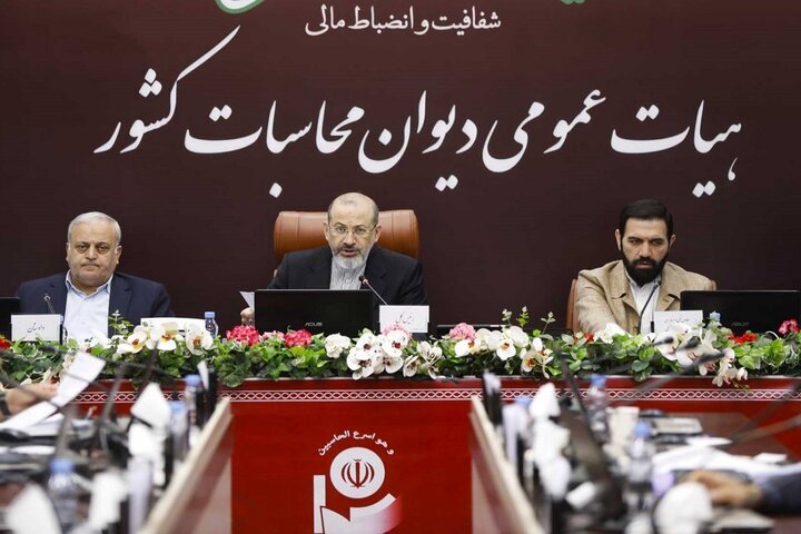گزارش سطح اول تفریغ بودجه 1403 در دیوان محاسبات نهایی شد
