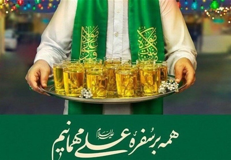رضوي،مراكز،عيد،خانه،عزيزان،فرزندان،آرام،نور،پدر،تبرك،مولودي، ...