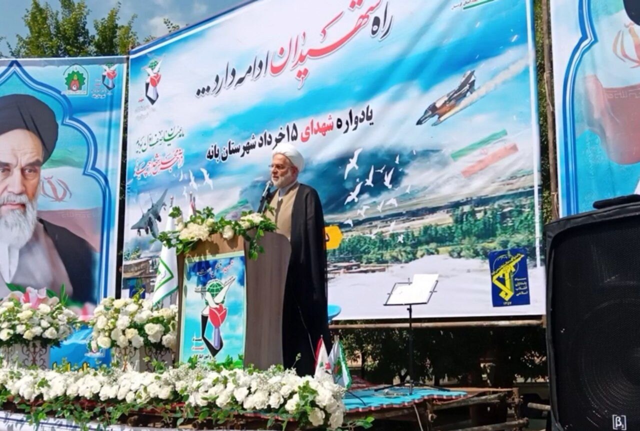 بانه،شهدا،فقيه،والمسلمين،ارزشمند،كردستان،نماينده،اعتلاي،شهدا ...