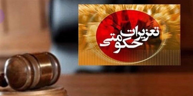 موتورسيكلت،قاچاق،رسيدگي،رزاقي
