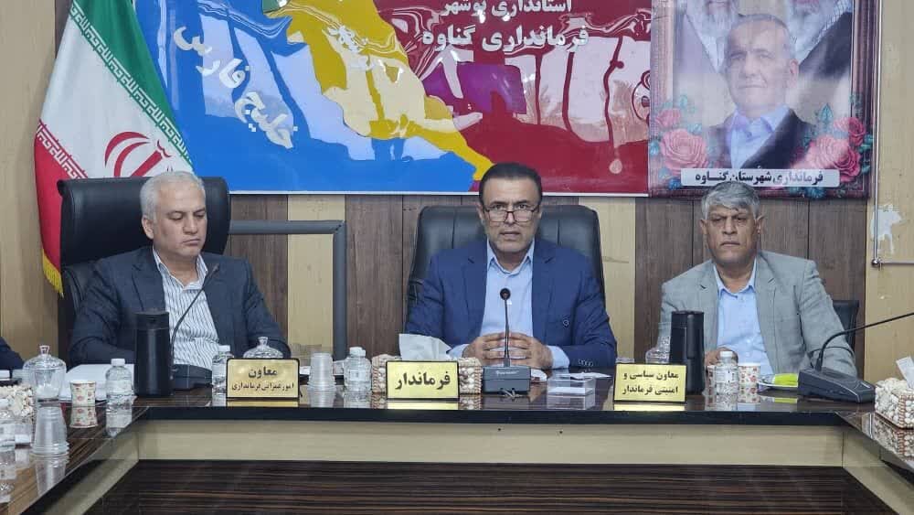 گناوه،فرودگاه،شهرستان،احياي،توسعه،طرح،فرماندار،جامع،شهر،اسفن ...