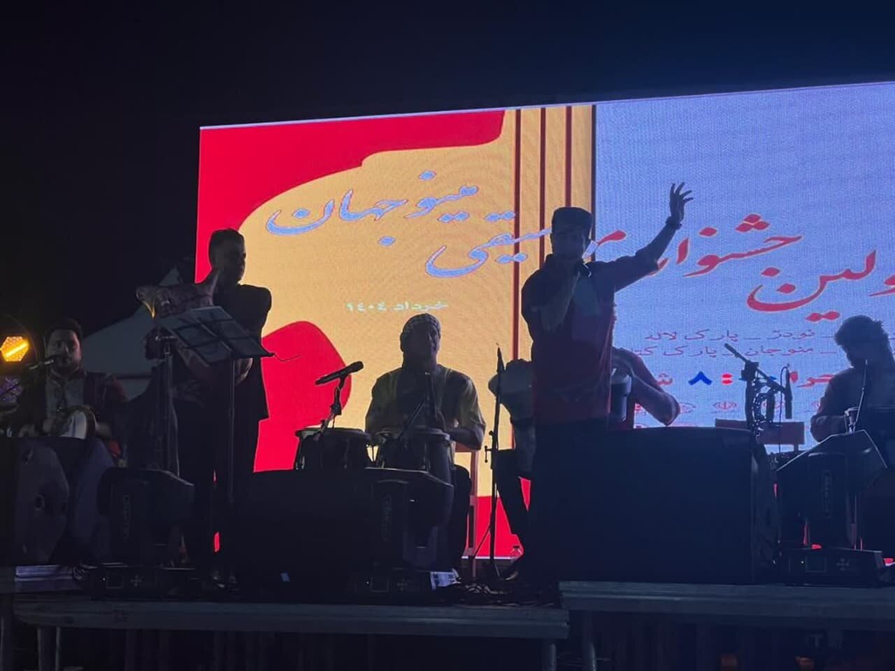 جشنواره،منوجان،موسيقي،گروه،كرمان،جنوب،قلعه،حسيني،شهرستان،معر ...