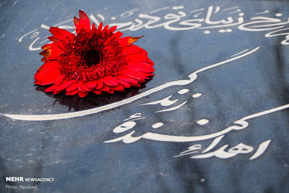 مرحومه،زارع