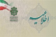 وزارت اطلاعات: پیچیدگی انتقال اسناد رژیم صهیونیستی فراتر از درک آنهاست