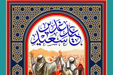 تصاویری از نماهنگ «علی آقای دنیا» در لنگرود