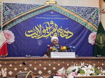 «شادی غدیر در پرتو نهج‌البلاغه» شعار امسال دهه ولایت