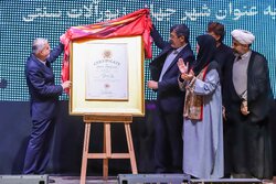 مراسم ثبت جهانی زیورآلات سنتی یزد