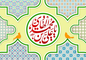 شاگردان امام هادی(ع) هسته اصلی نهضت علمی و فرهنگی شیعه را تشکیل دادند