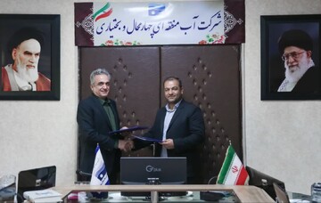 انعقاد تفاهم‌نامه همکاری بین آب منطقه‌ای و
دانشگاه شهرکرد