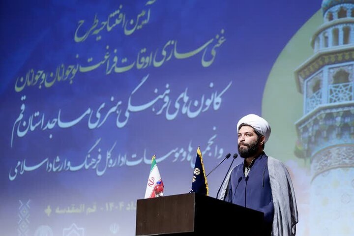 رشد ۲۰ درصدی عضویت نوجوانان در برنامههای تابستانی کانون های مساجد قم