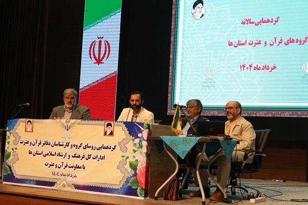 از طرحهای نو و اثر گذار قرآنی حمایت می شود از طرحهای نو و اثر گذار قرآنی حمایت می شود