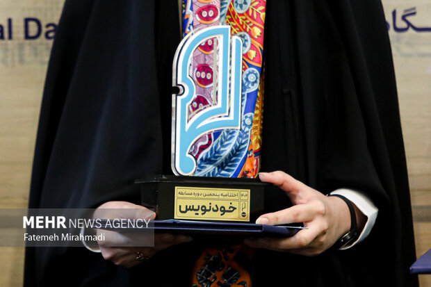 برگزیدگان «خودنویس» معرفی شدند؛ گلایه از حلقههای مفقود داستاننویسی
