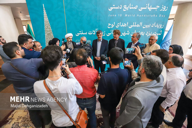 مراسم ثبت جهانی زیورآلات سنتی یزد 2